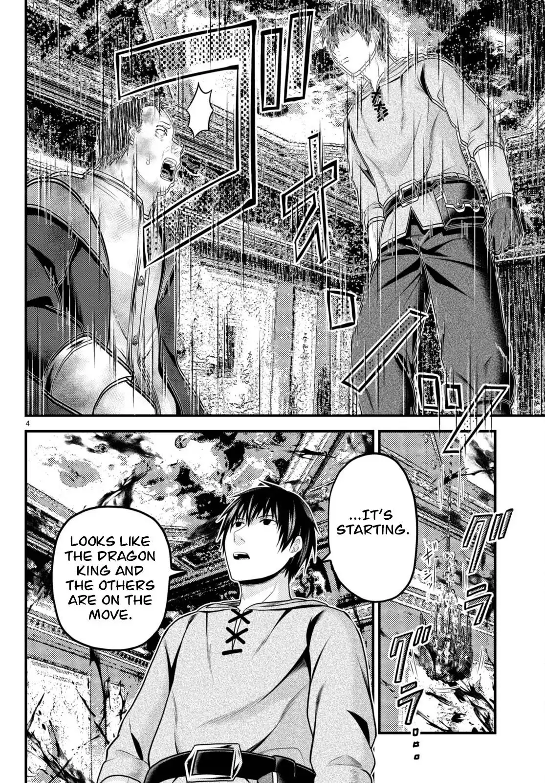 Murabito desu ga Nani ka? Chapter 67 4